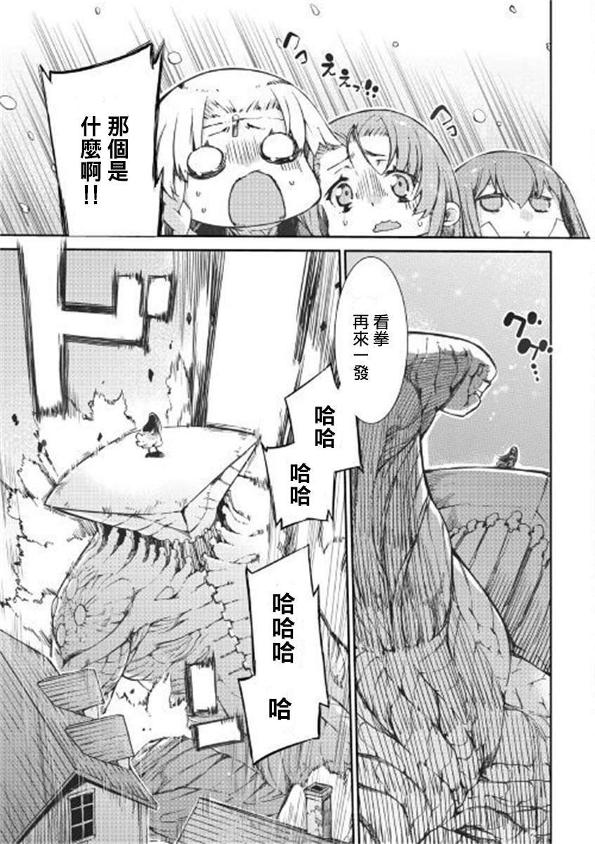 第49话