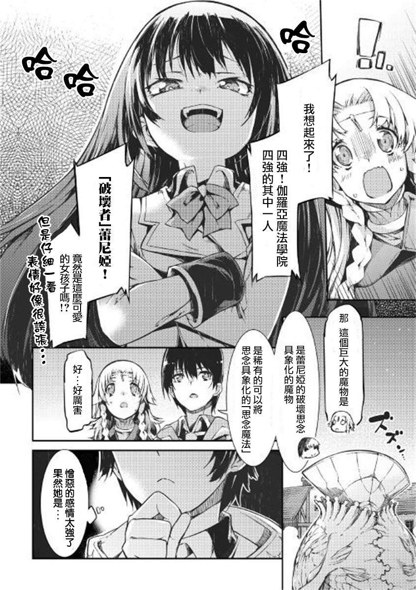 第49话