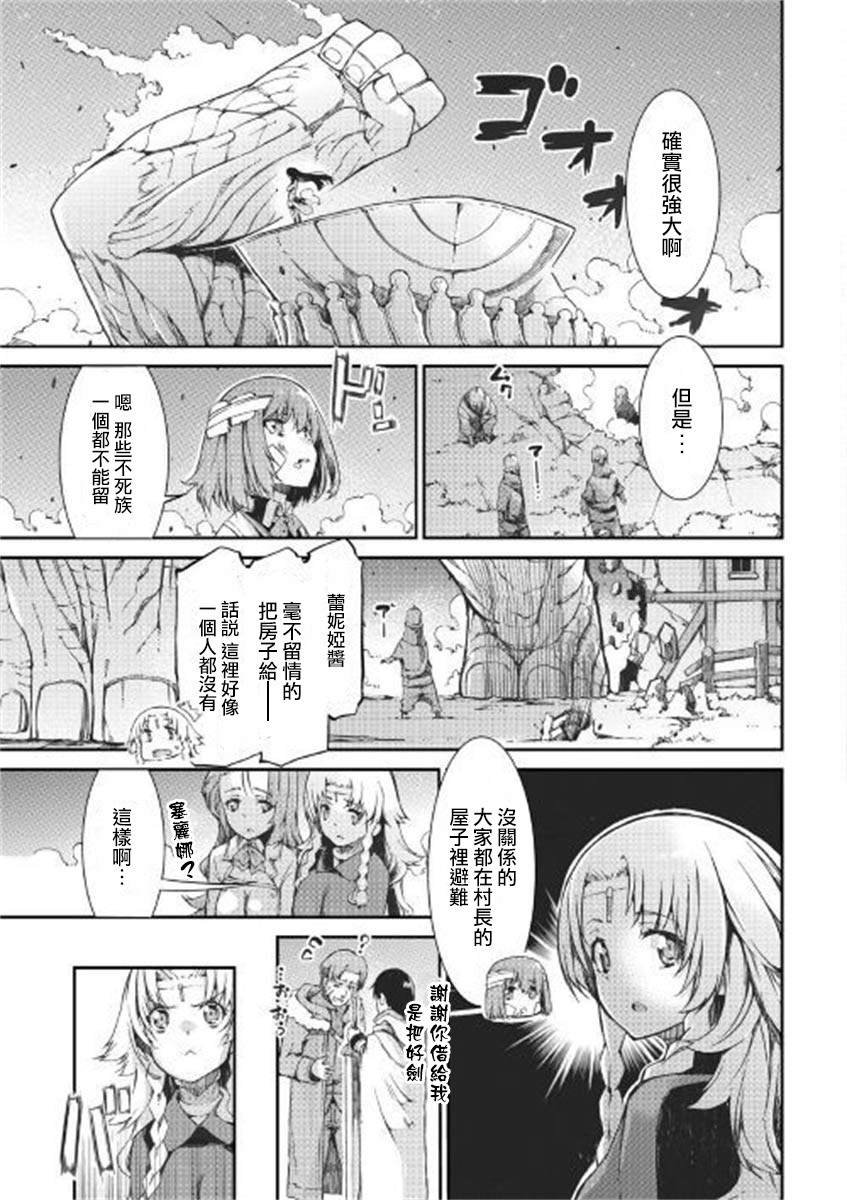 第49话