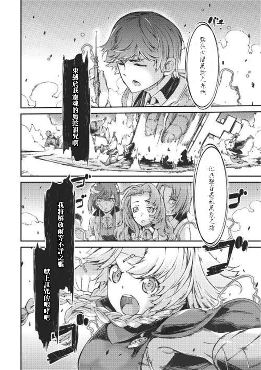 第49话