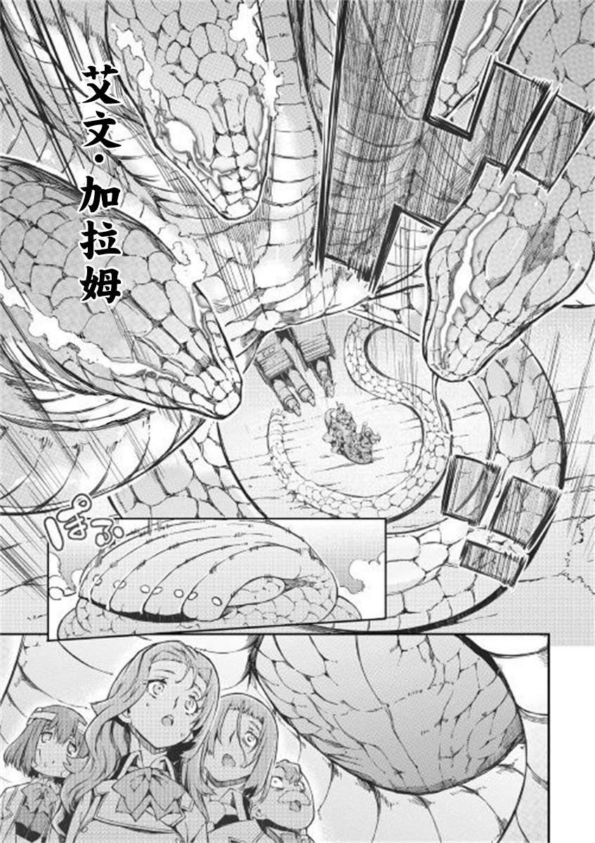 第49话