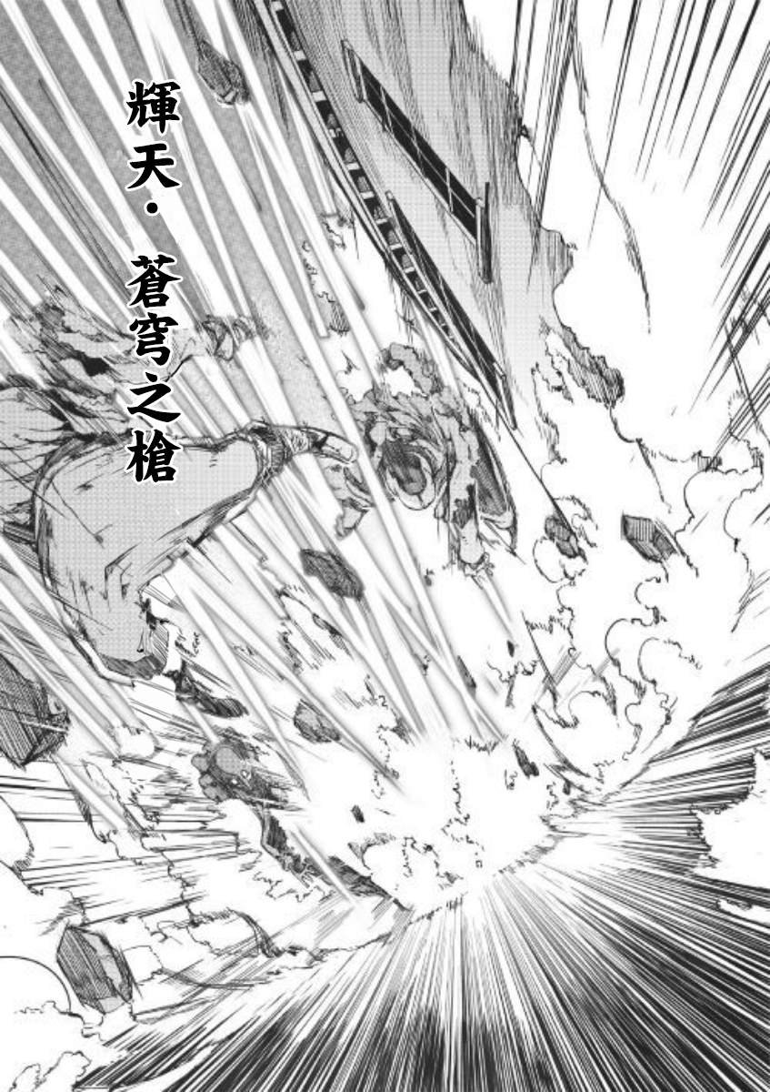 第49话