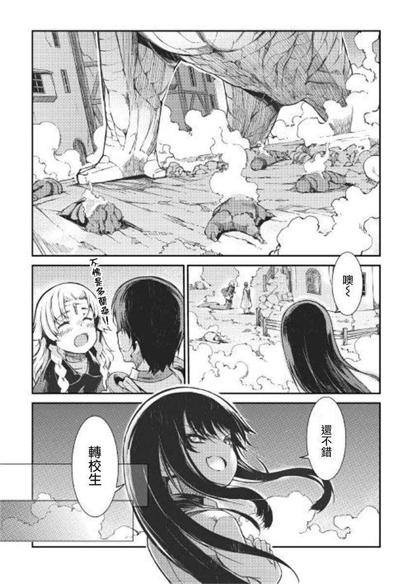 第49话