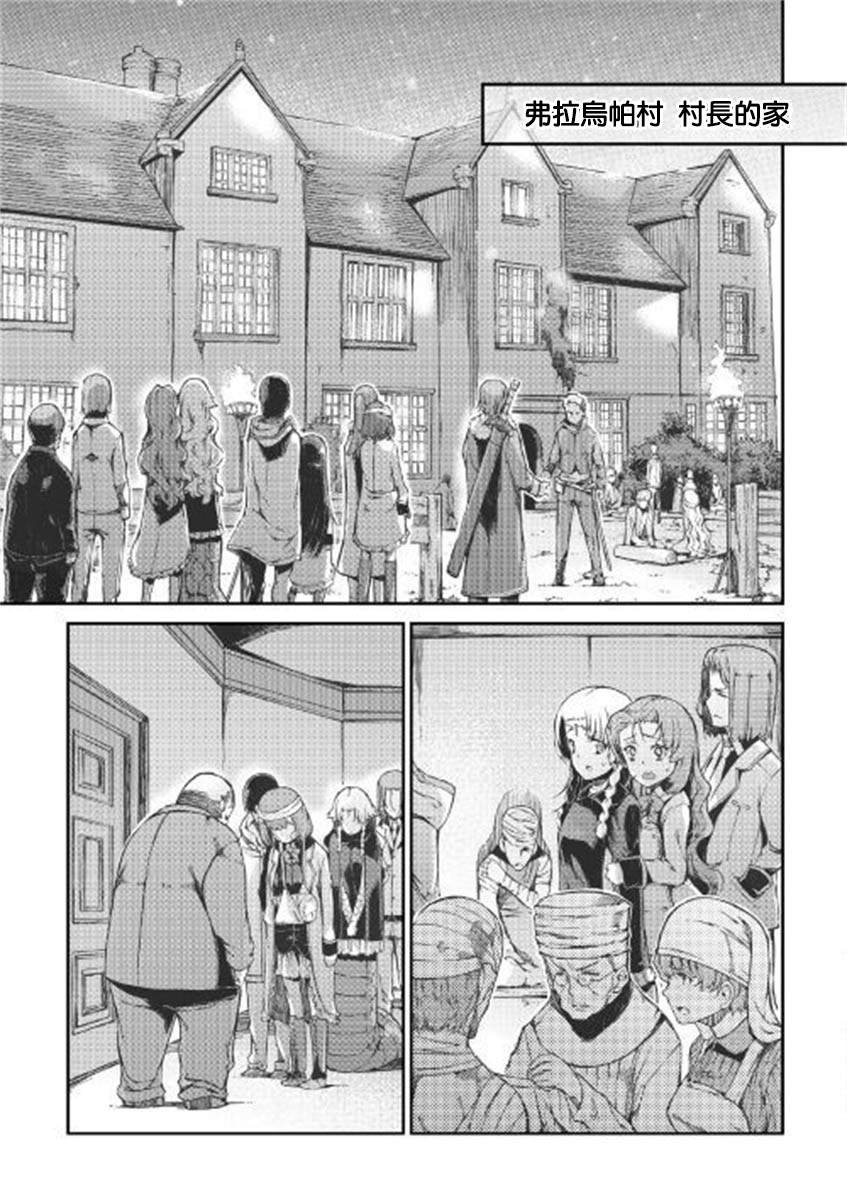 第49话