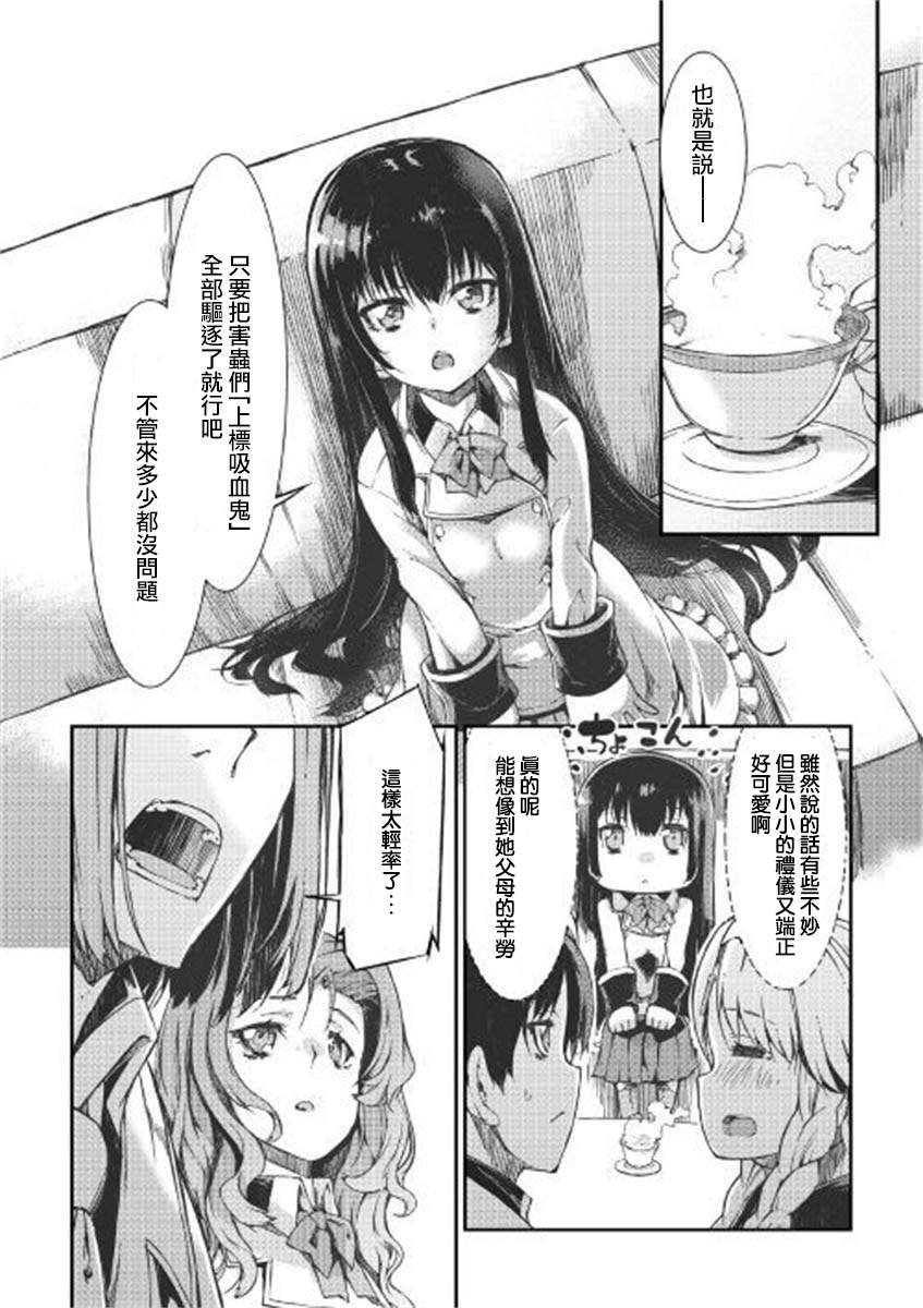 第49话