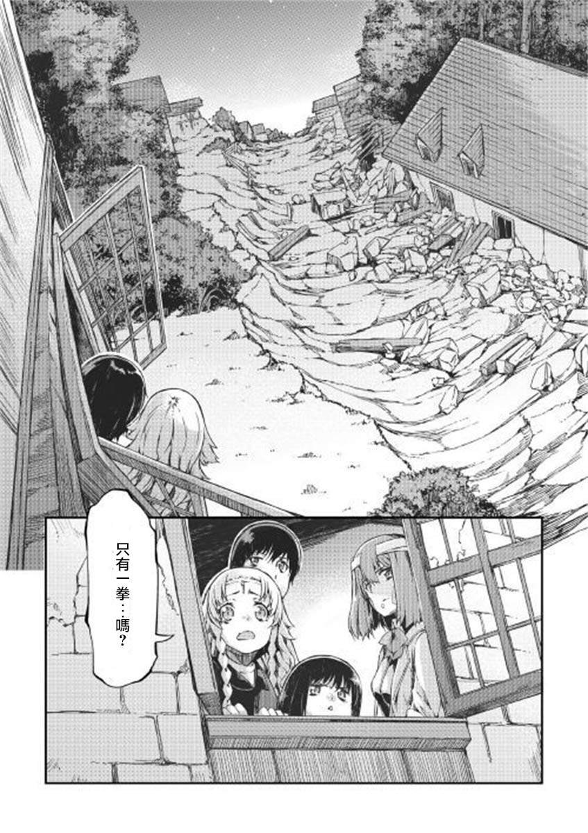 第49话