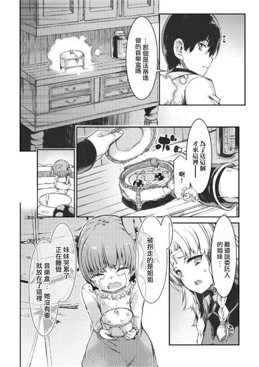 第49话