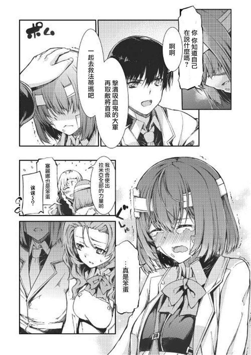 第49话