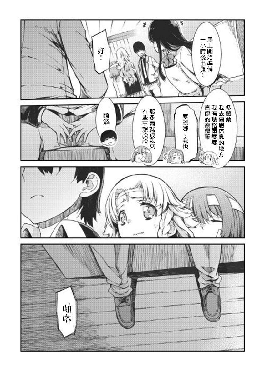 第49话