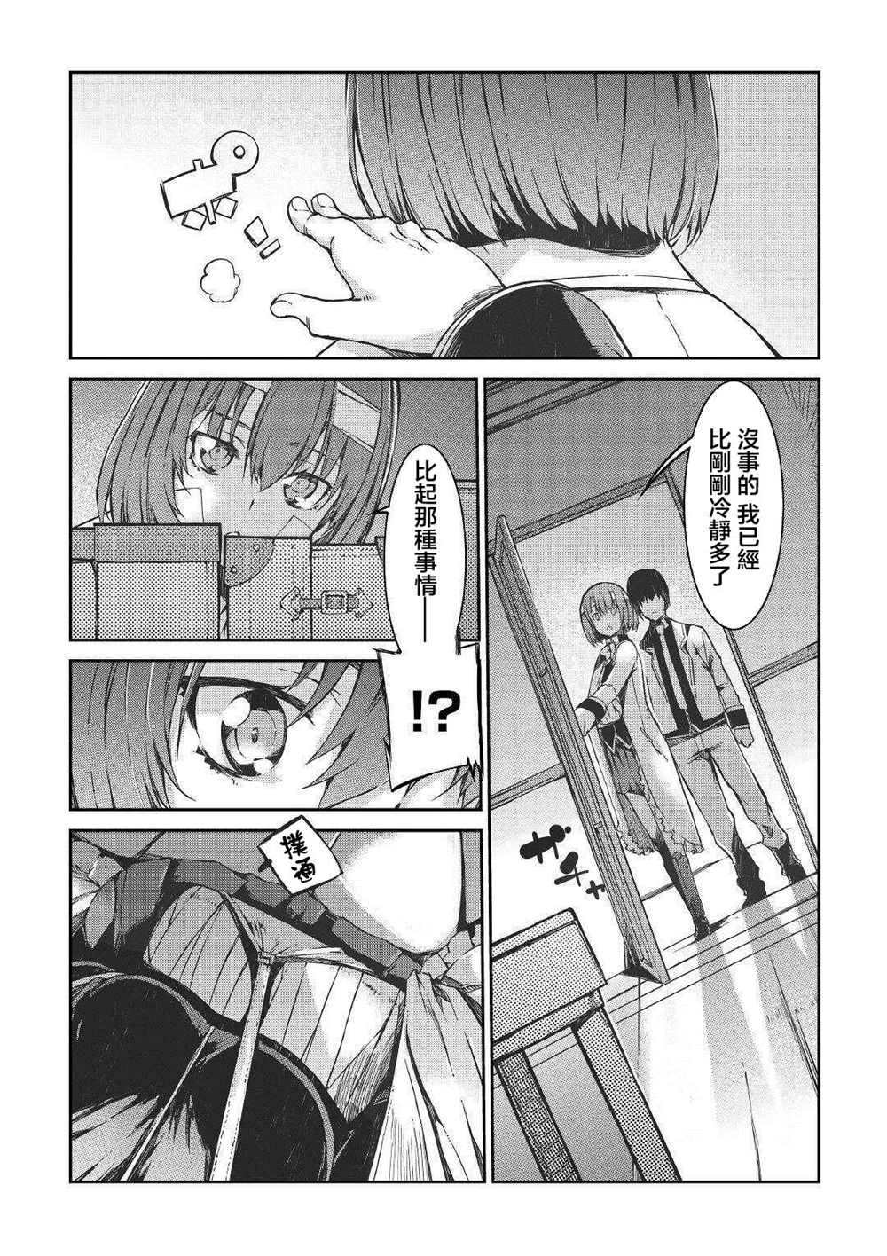 第50话