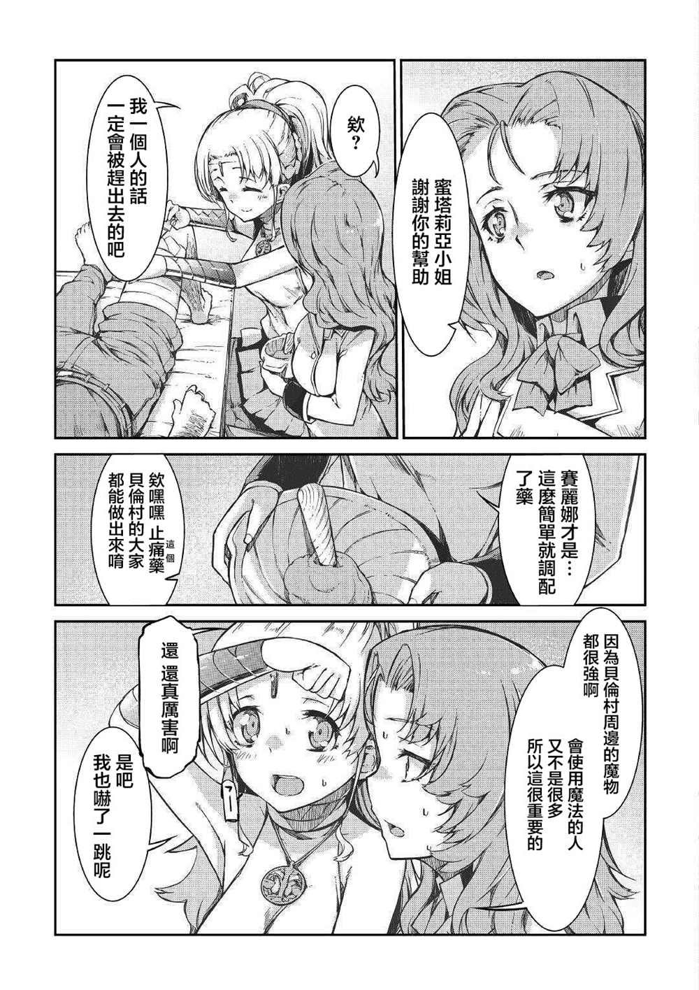 第50话