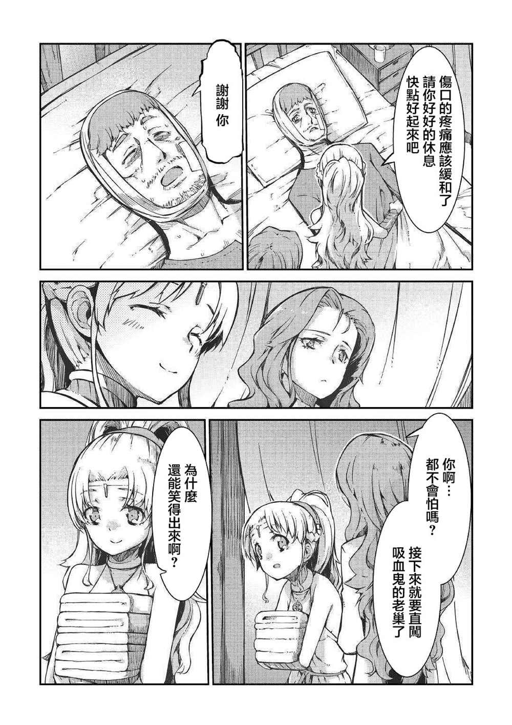 第50话