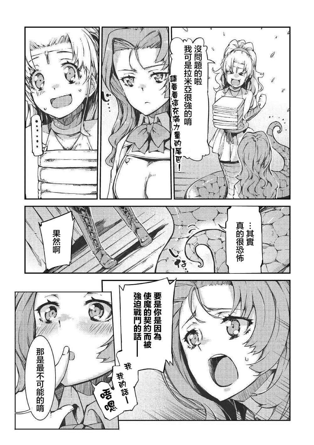第50话