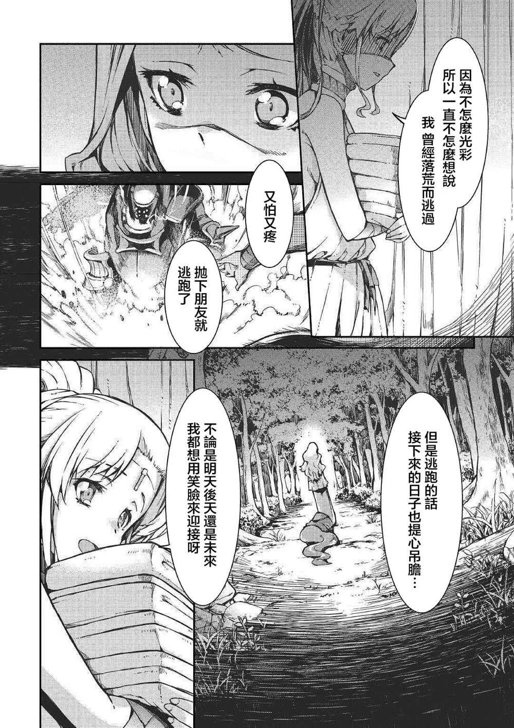 第50话