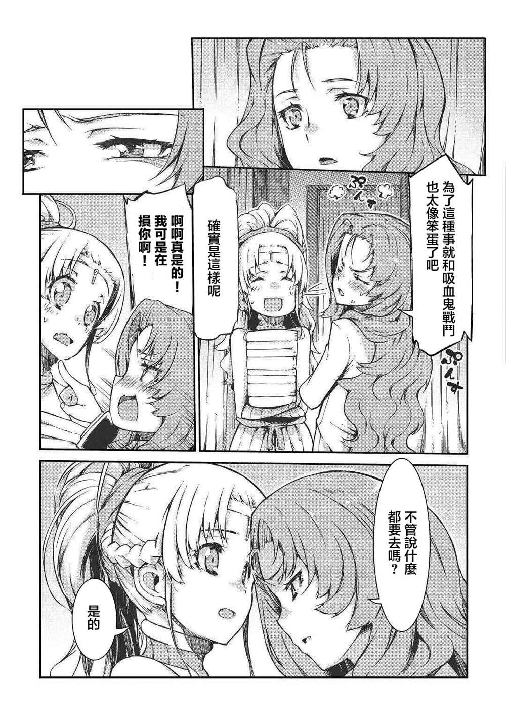 第50话