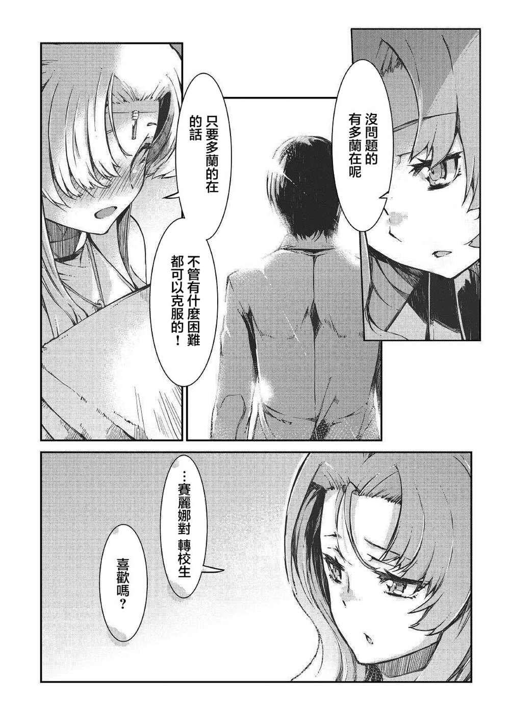 第50话
