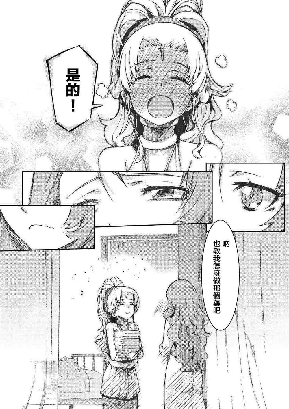 第50话