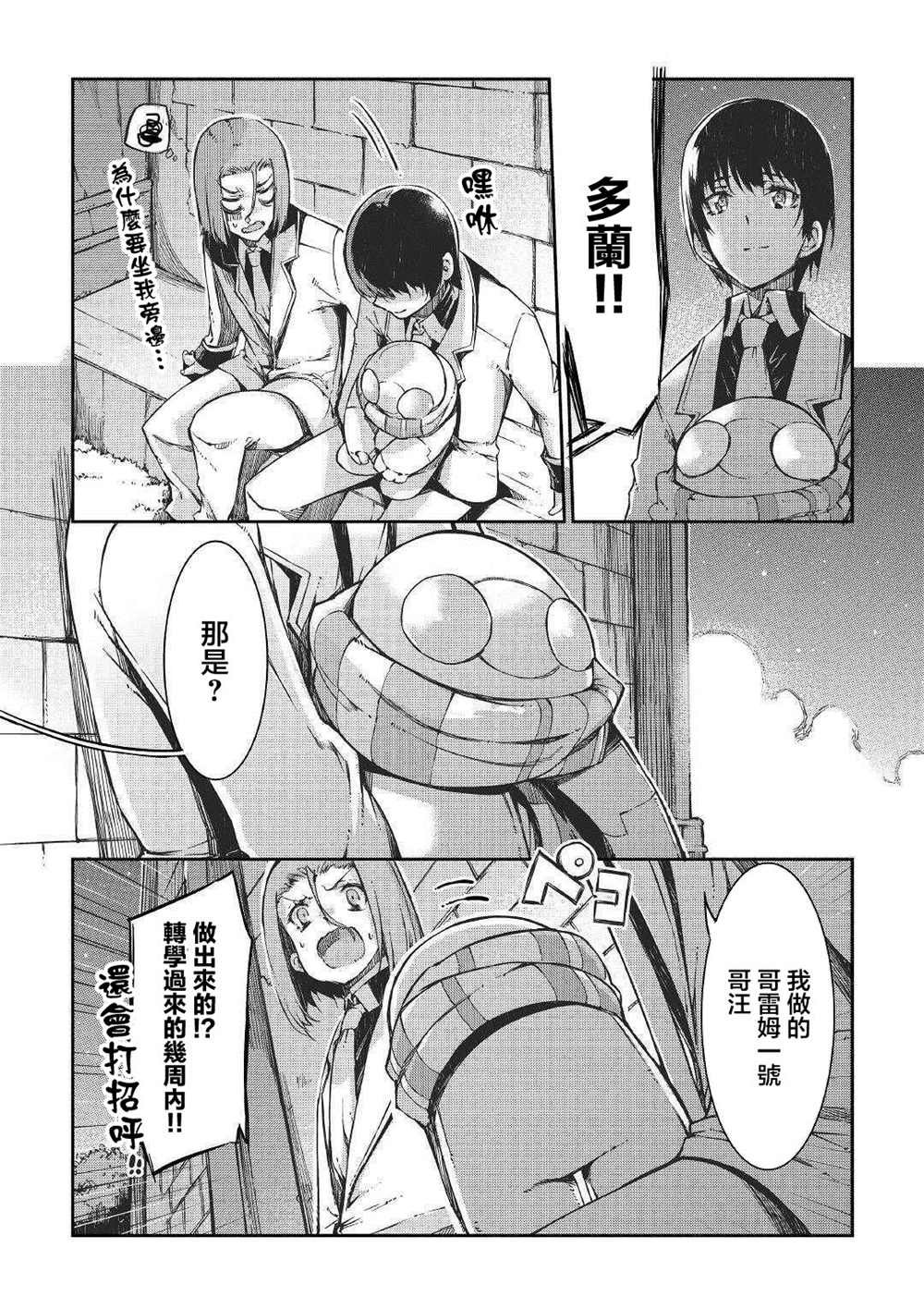 第50话