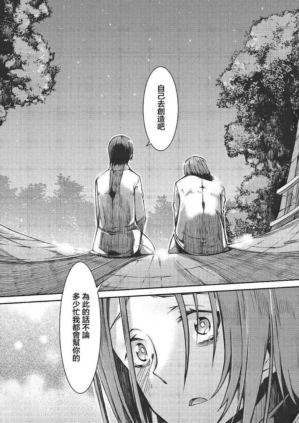 第50话