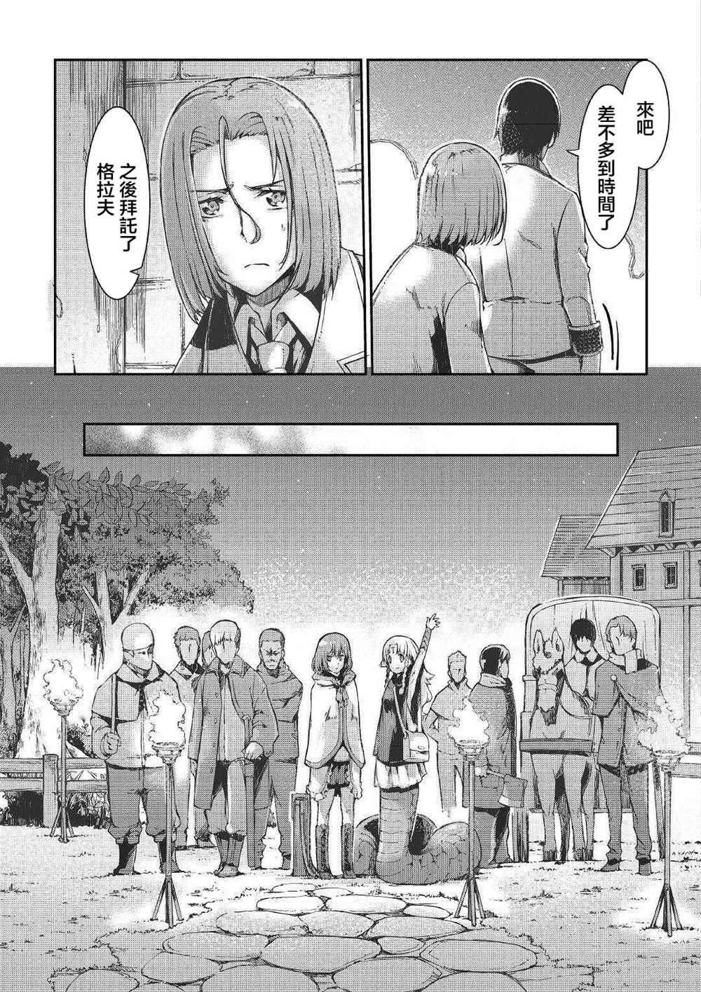 第50话