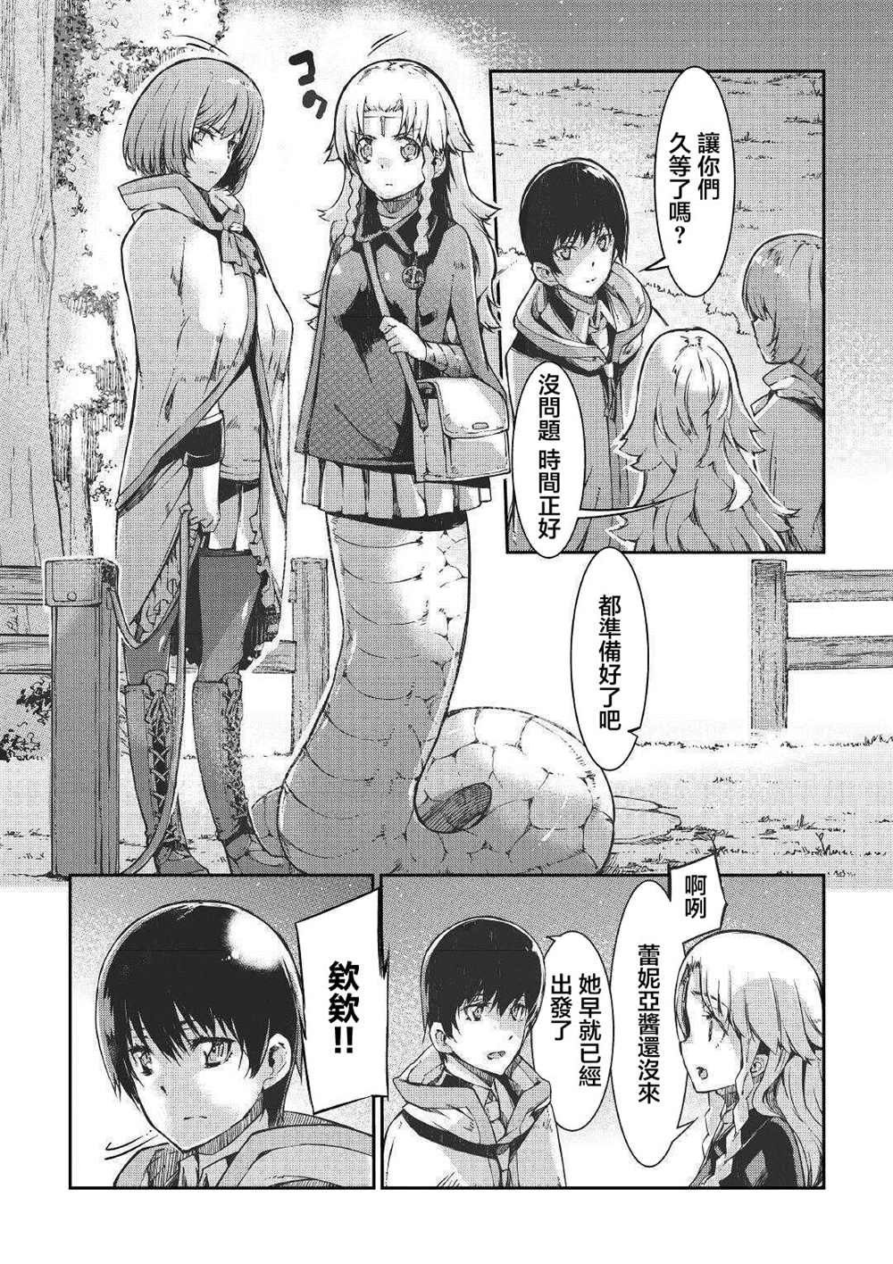 第50话
