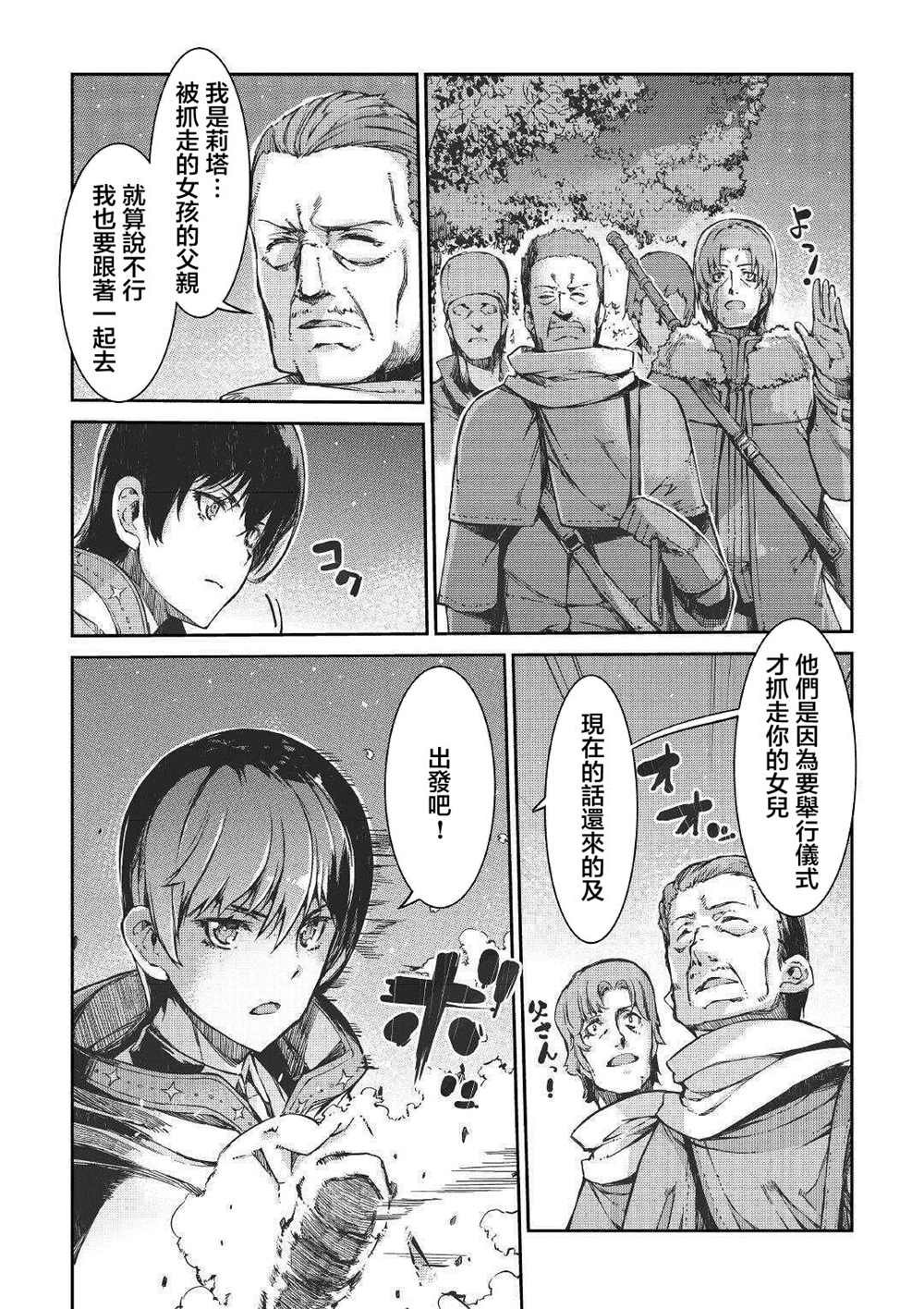 第50话