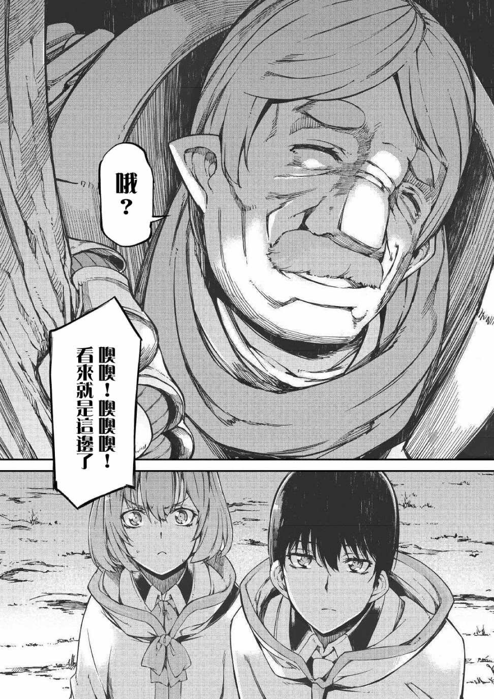 第51话