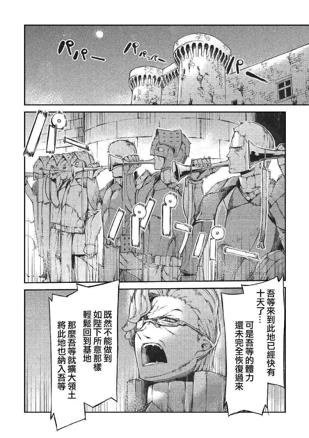 第52话
