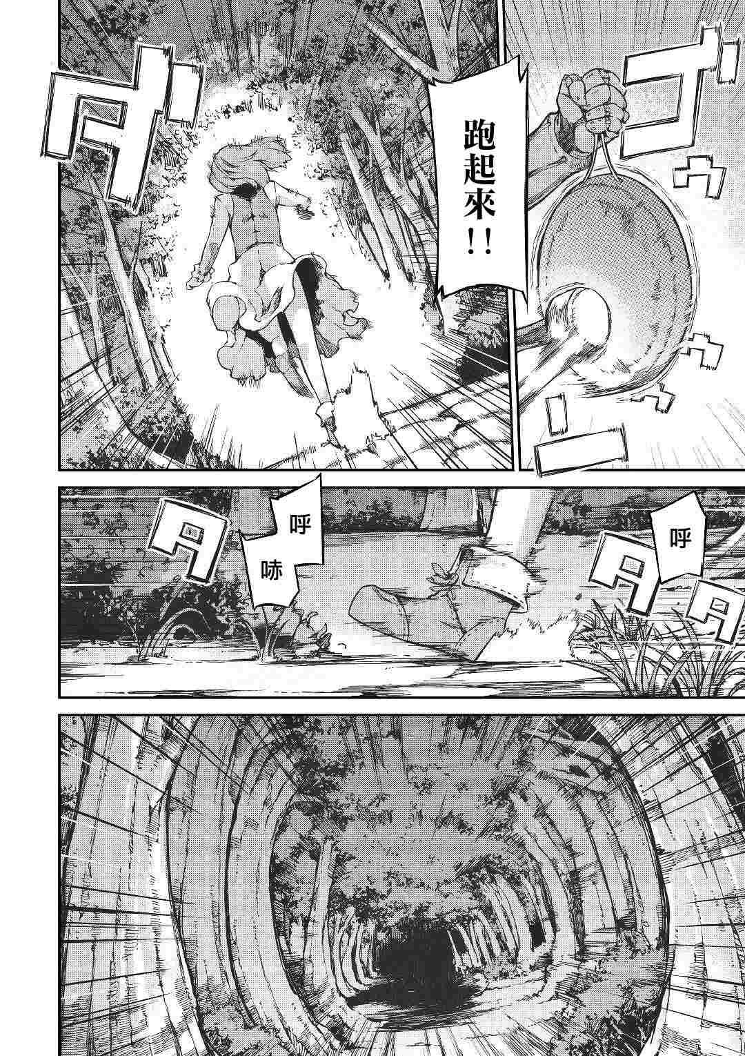 第52话