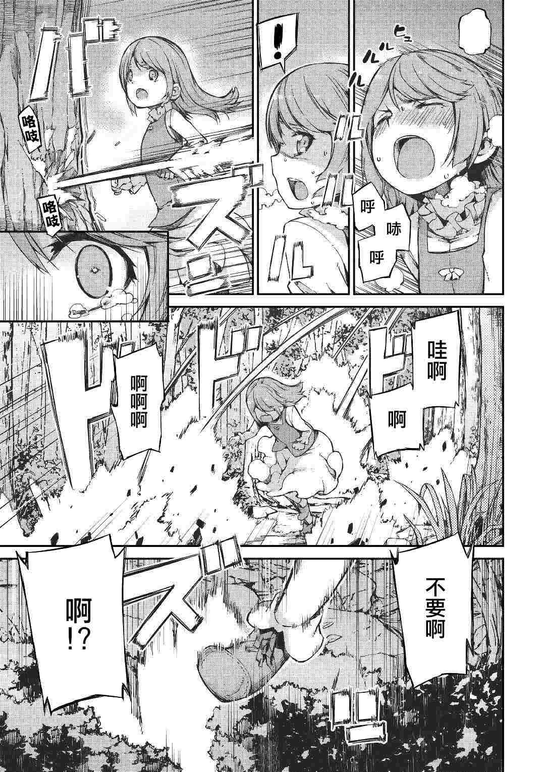 第52话