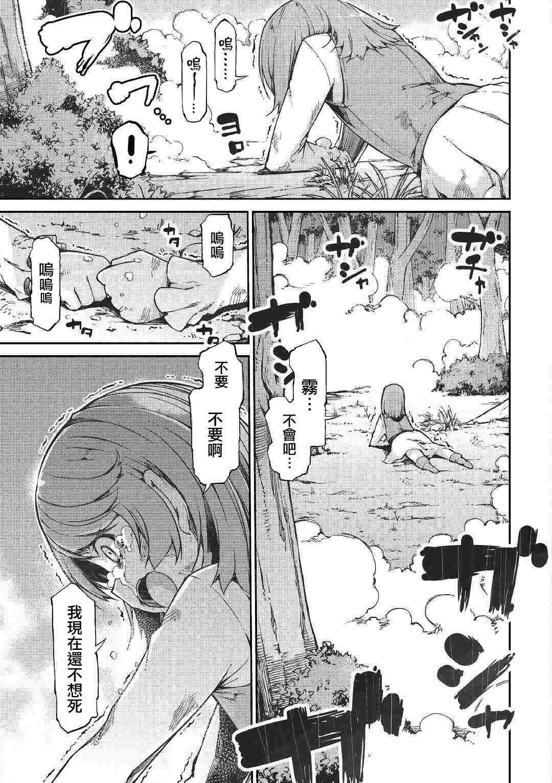 第52话