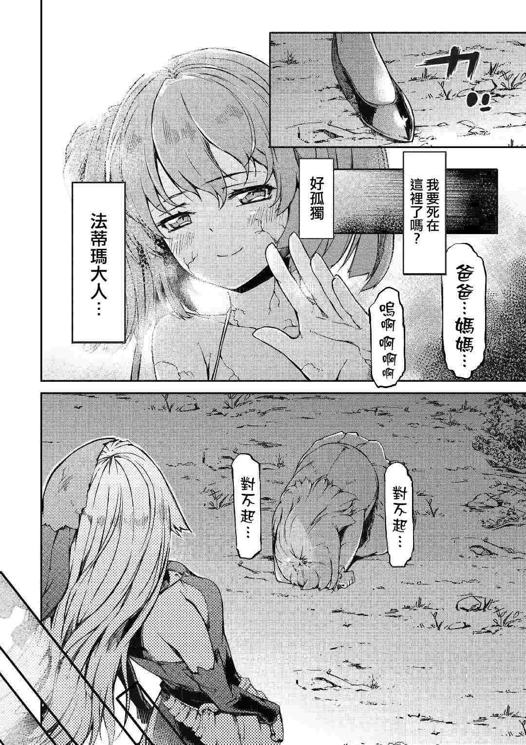 第52话