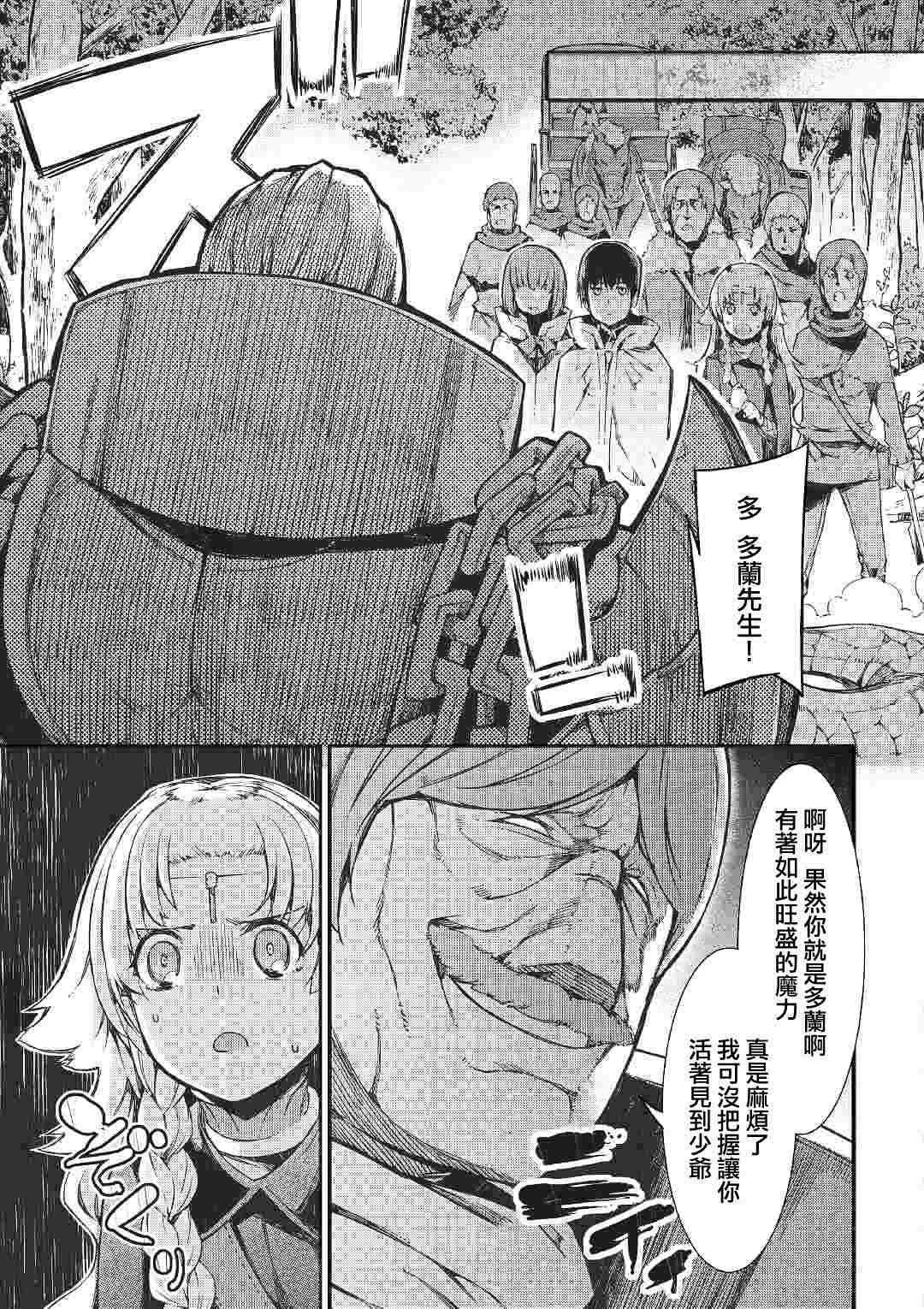 第52话