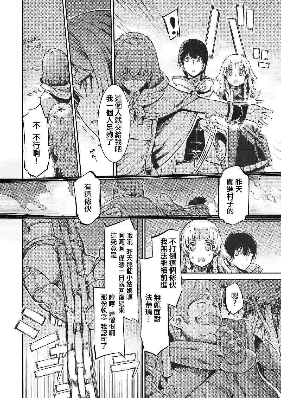 第52话