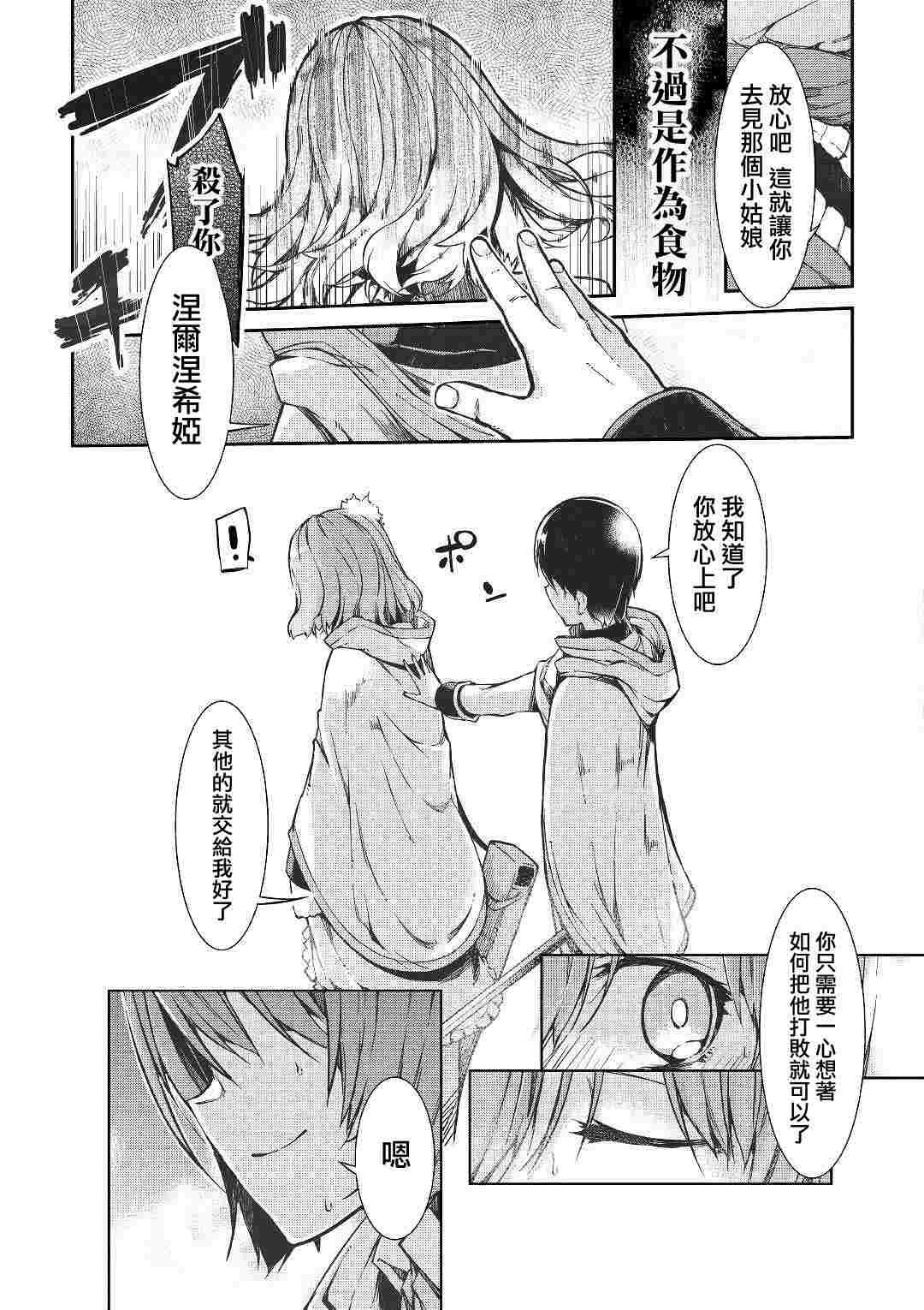 第52话