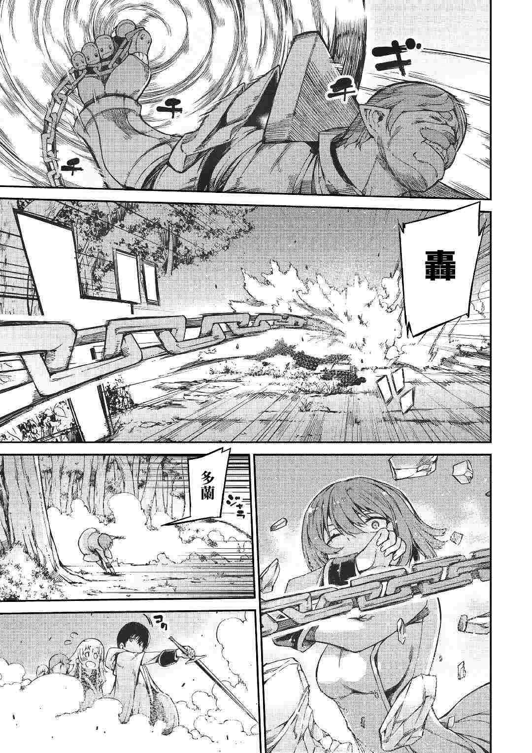 第52话