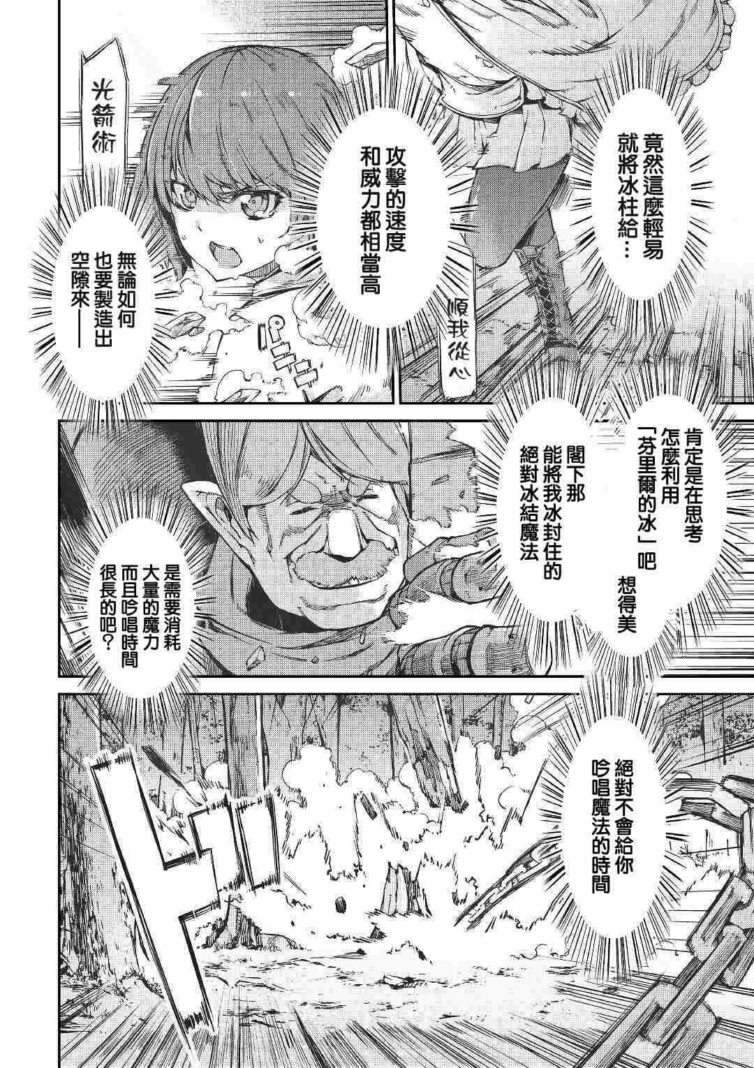 第52话