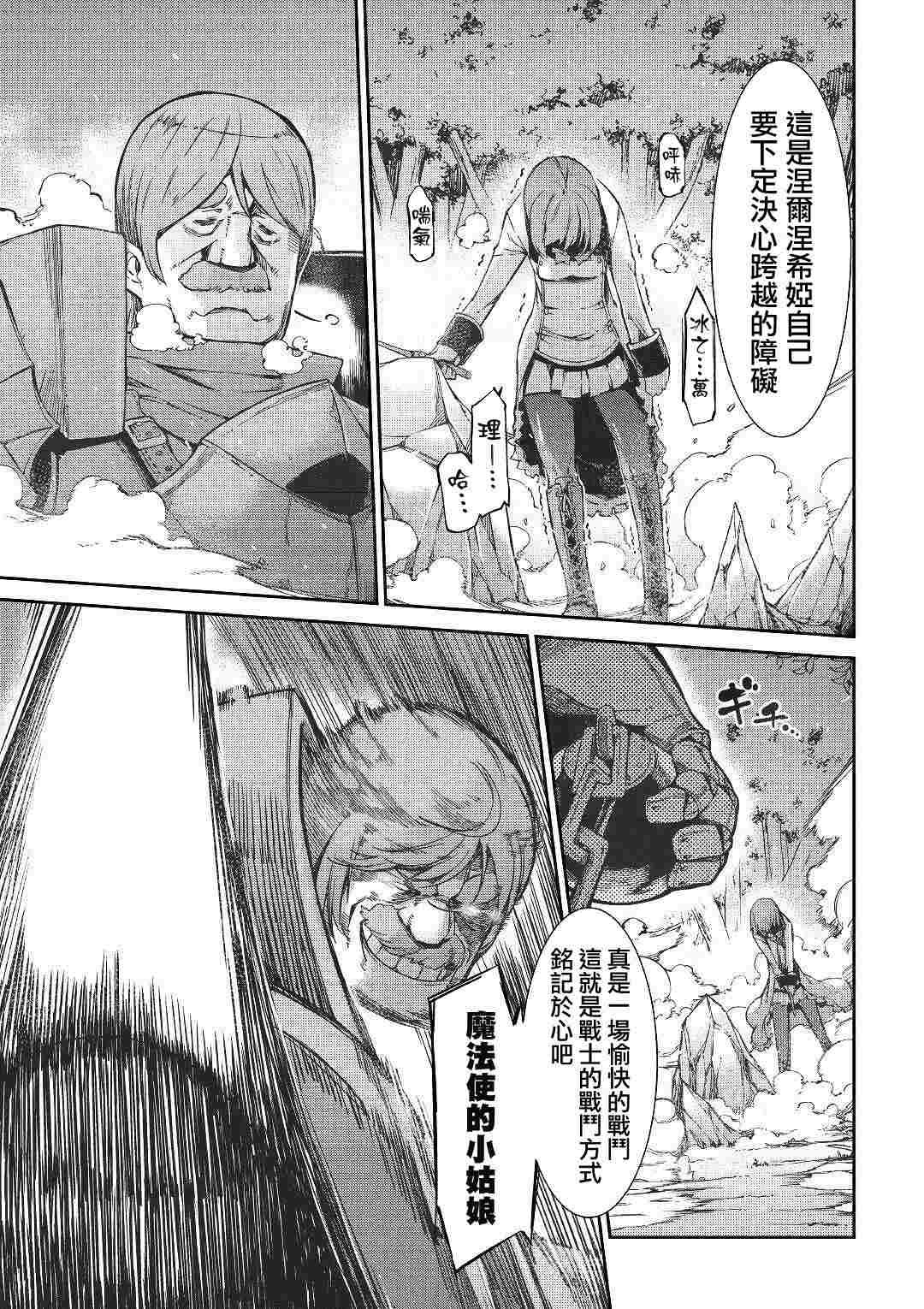 第52话