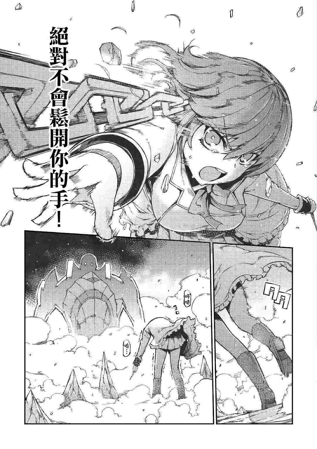 第52话