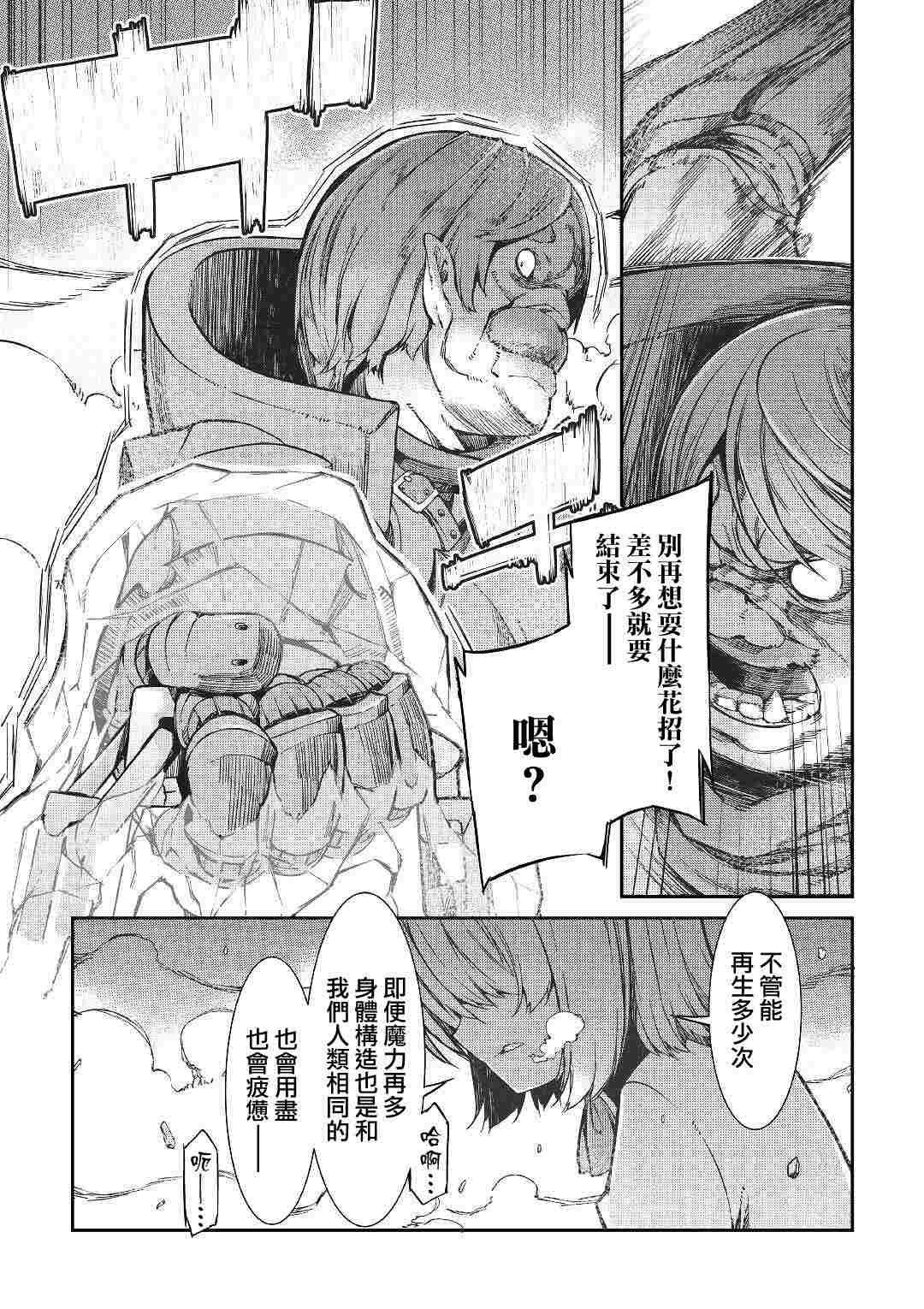 第52话