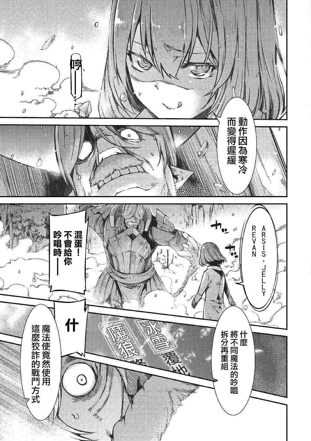 第52话