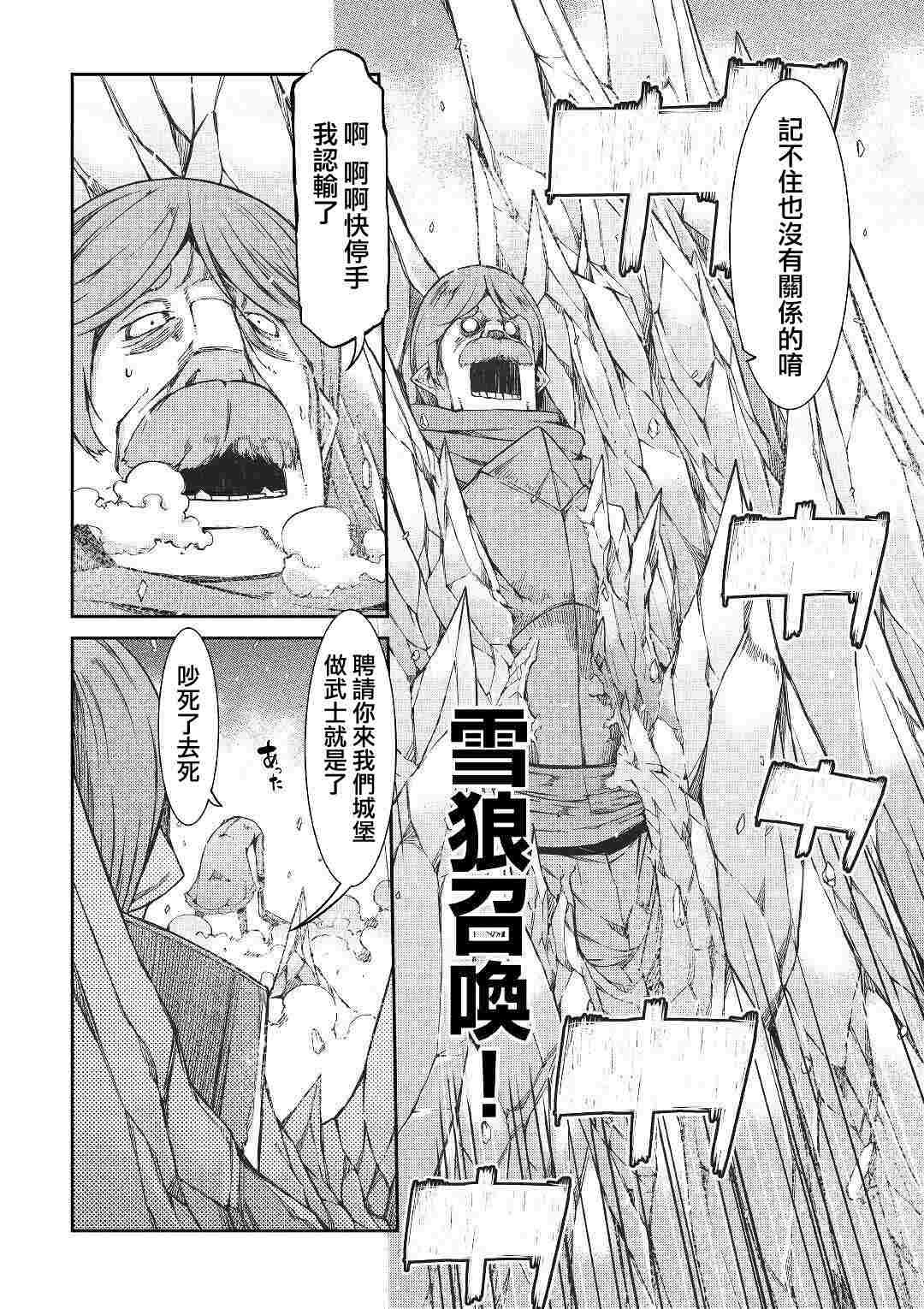 第52话