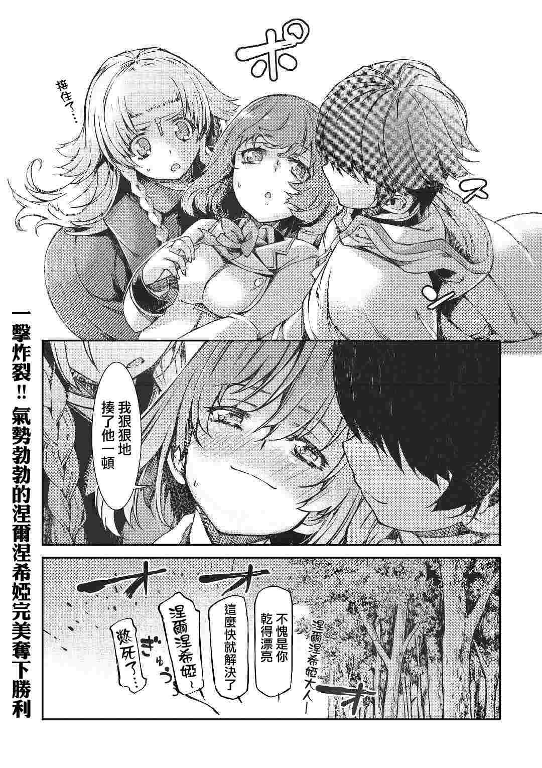 第52话