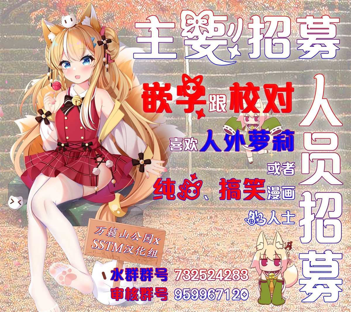 第52话