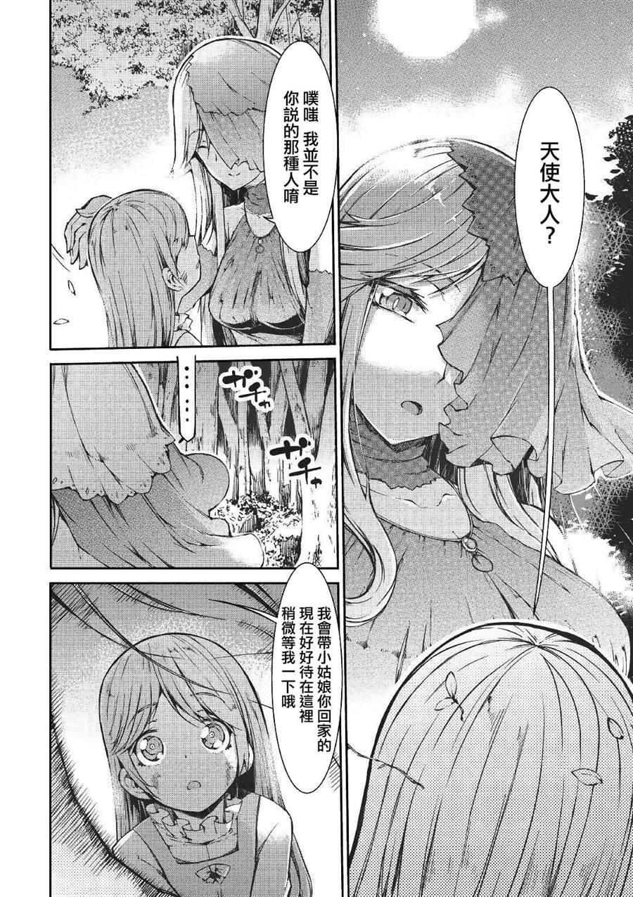 第53话