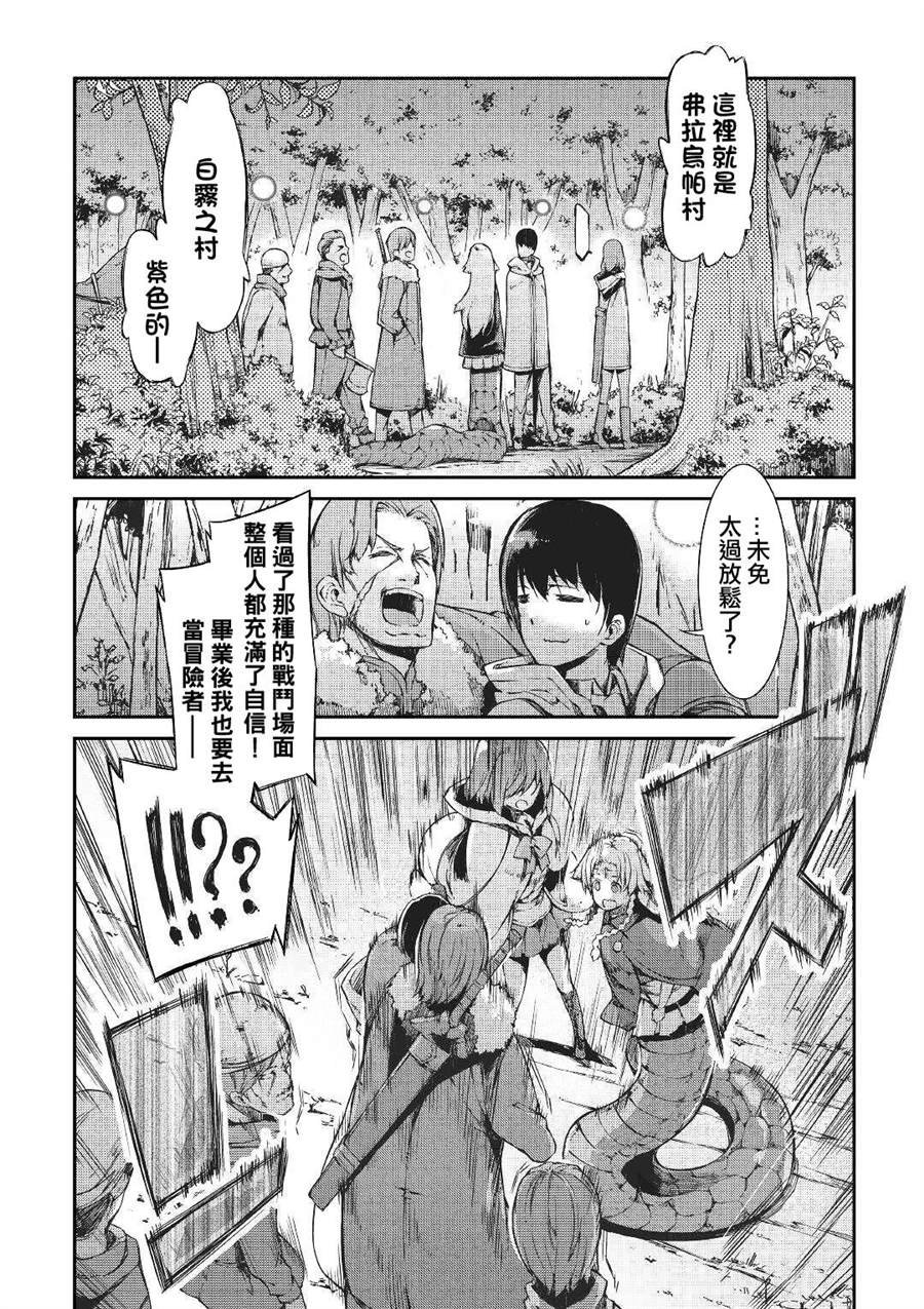 第53话