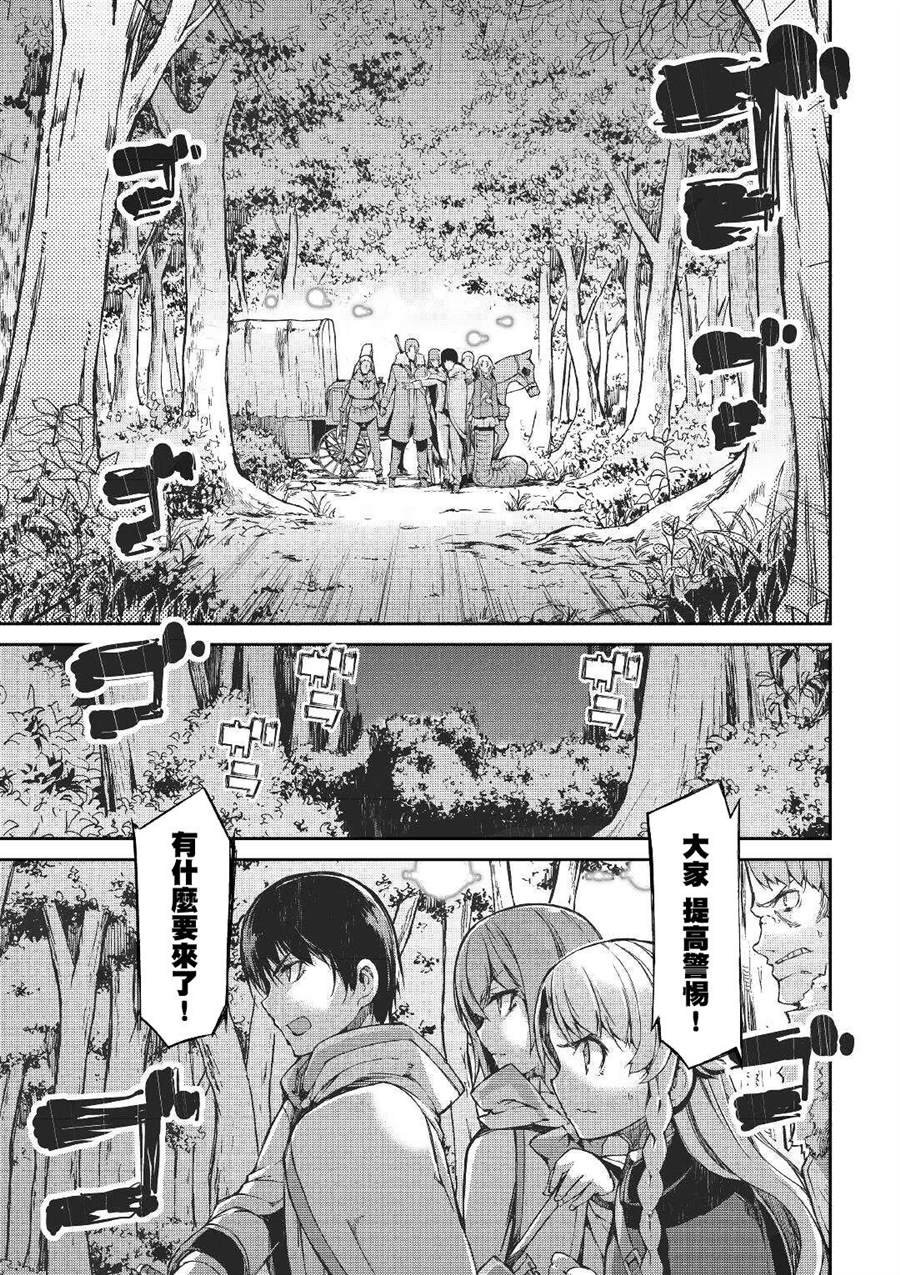 第53话