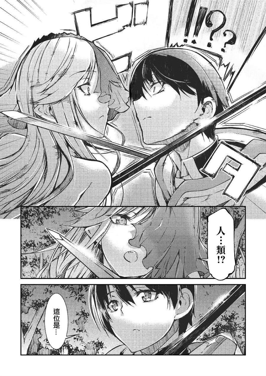 第53话