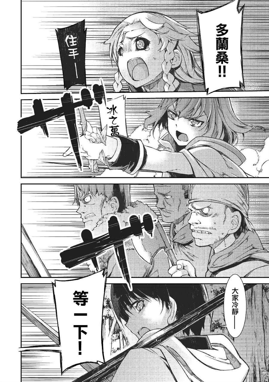 第53话