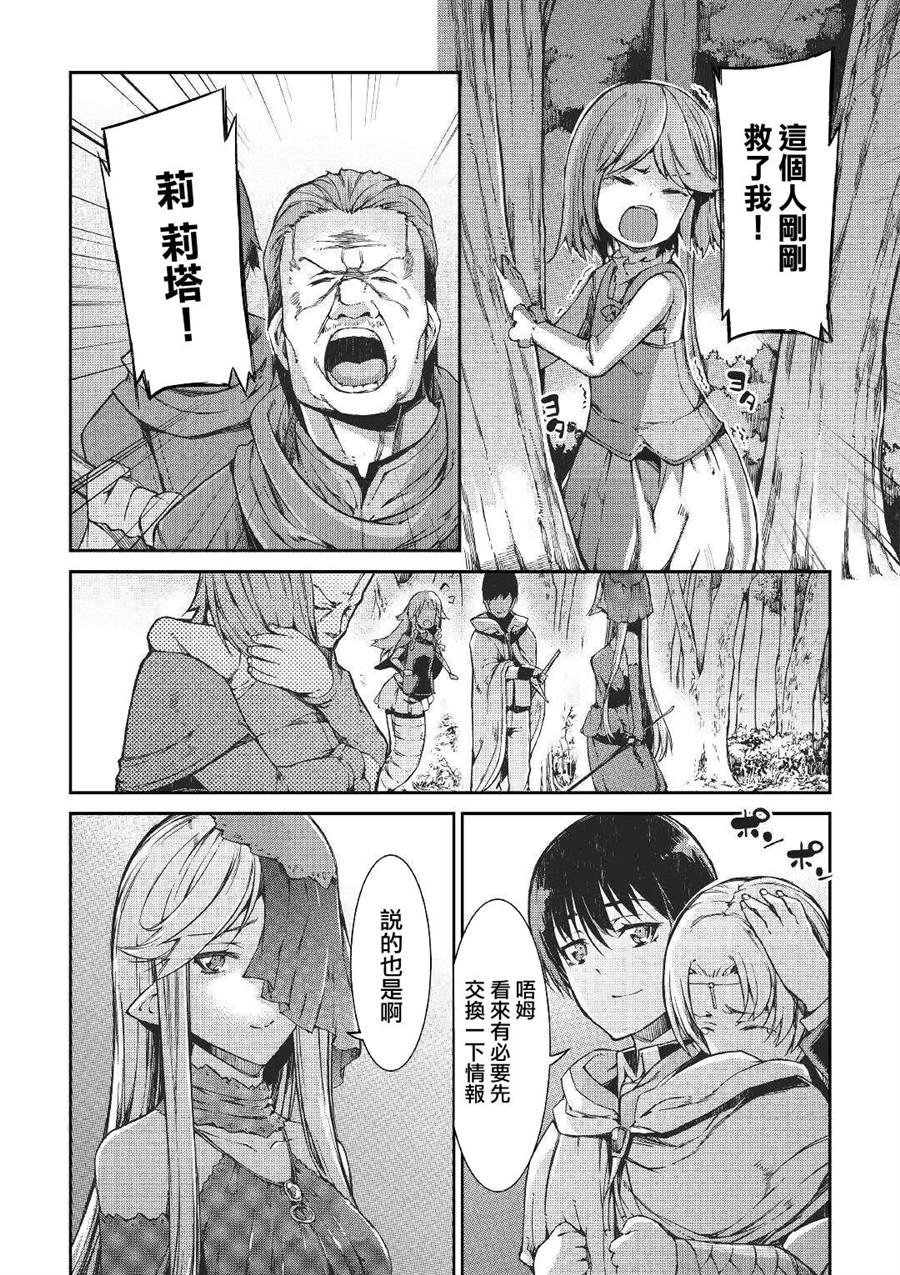 第53话